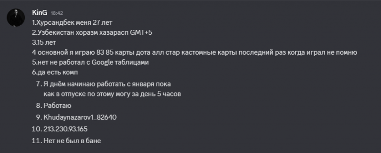 2025 12 15 22 24 36 png