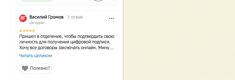 2026 01 19 17 46 30 png