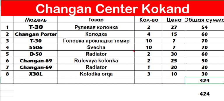 2026 03 31 15 46 34 png