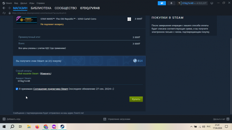 2026 04 17 21 41 02 png