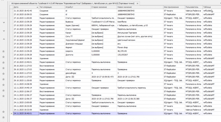 2025 11 27 12 08 03 png