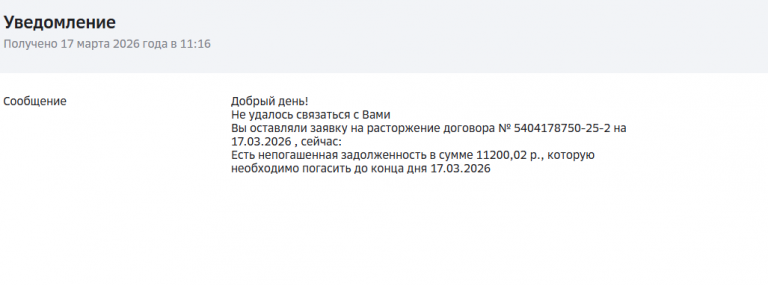 2026 03 17 15 28 27 png