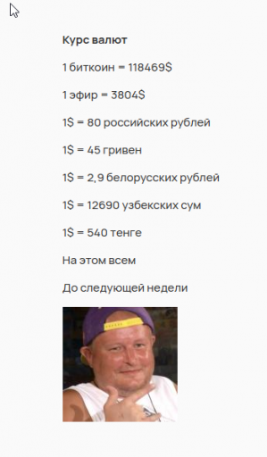 2025 07 31 23 25 24 png