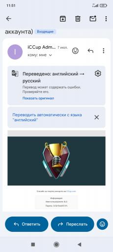 Screenshot 2025 12 25 11 51 22 110 com google android gm jpg