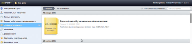 2026 01 16 12 21 53 png