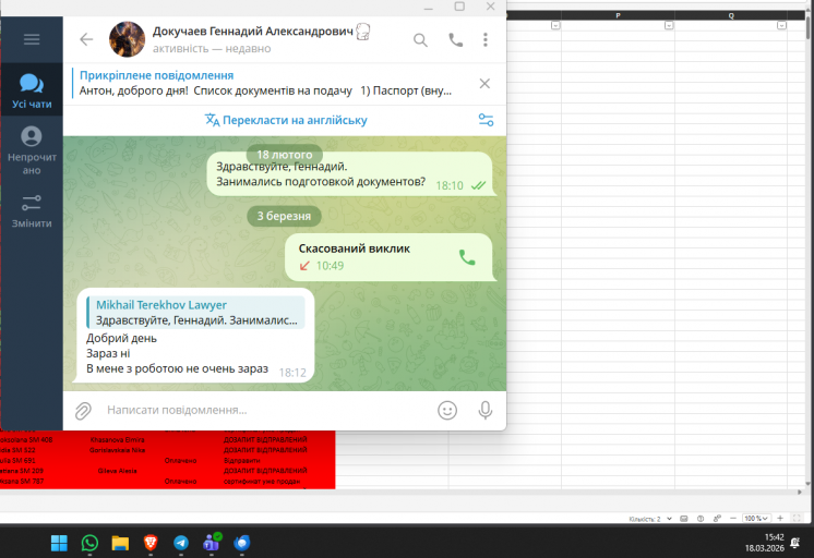 2026 03 18 15 42 07 png