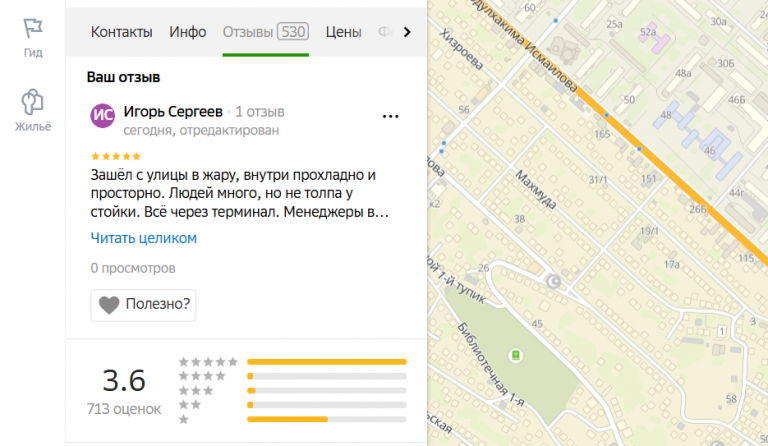 2025 11 22 17 53 05 png