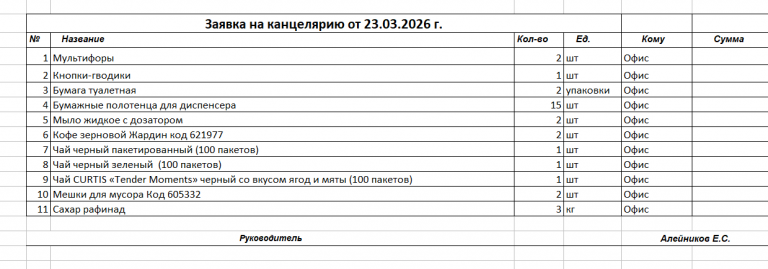 2026 03 30 15 24 21 png