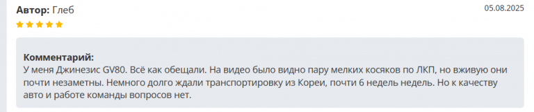 2025 08 07 03 18 13 png
