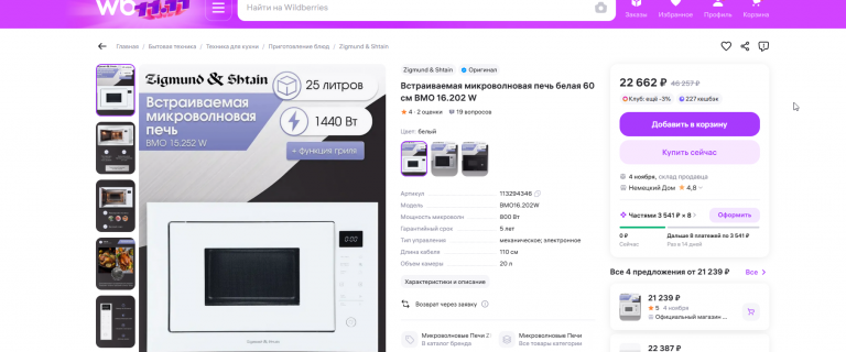 2025 11 01 14 10 56 png