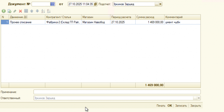 2025 10 27 11 06 31 png