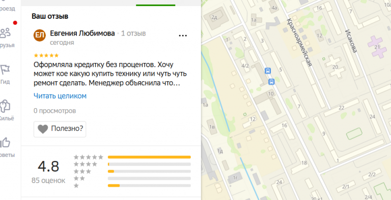 2025 12 20 14 39 00 png