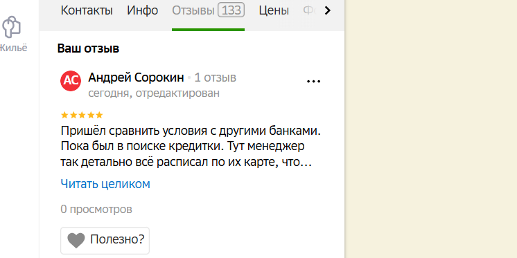 2025 12 05 15 20 26 png