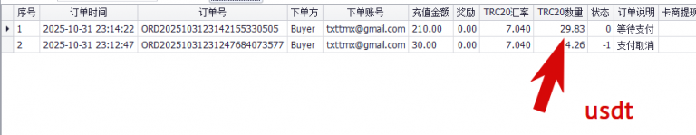 2025 10 31 18 21 40 png