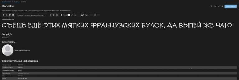 2026 10 20 01 25 17 png