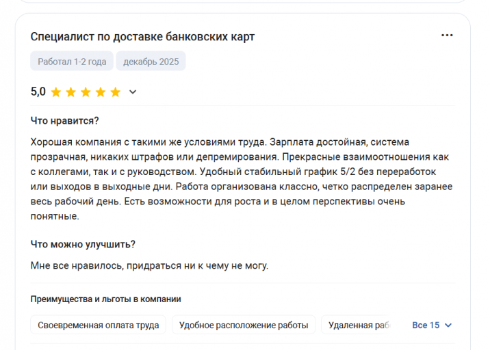 2025 12 15 13 25 56 png