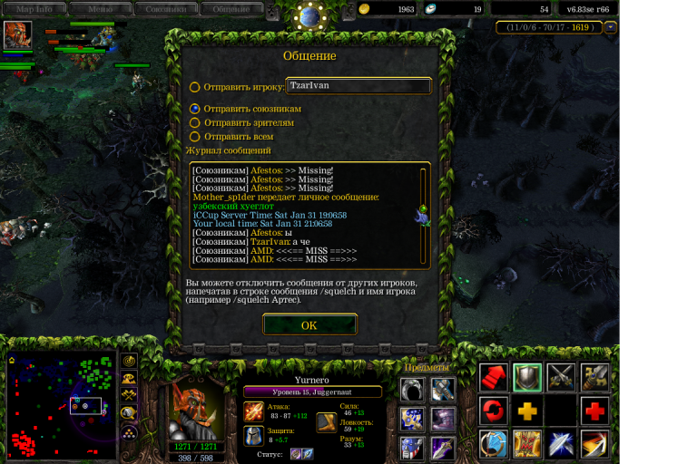 Безымянный png