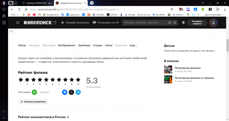 2025 12 17 16 03 01 png