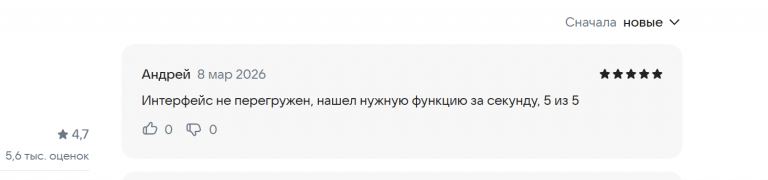 2026 03 08 14 51 41 png