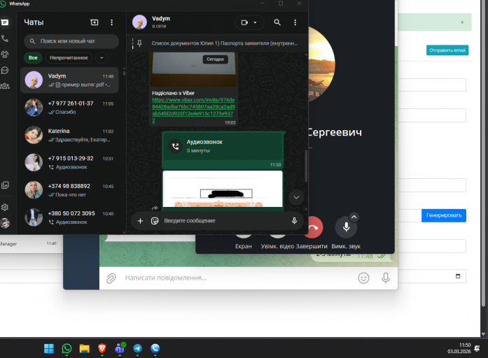 2026 03 03 11 50 31 png