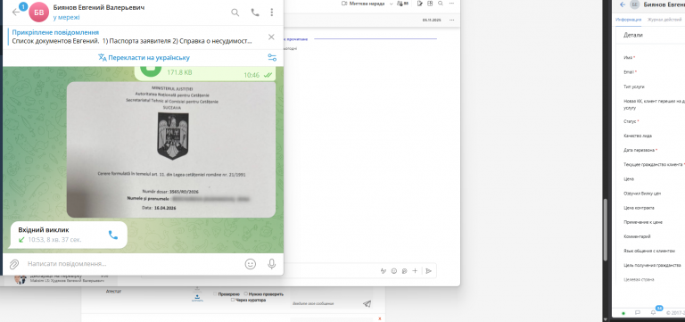 2026 04 17 10 53 43 png