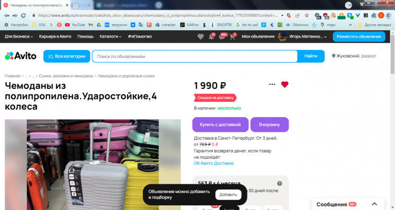 2025 12 04 13 51 13 png