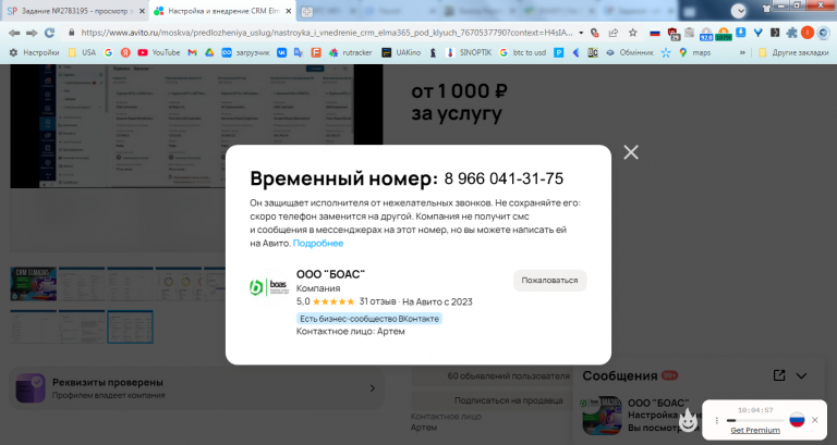 2025 10 22 15 35 34 png