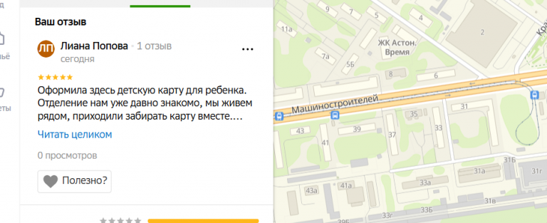 2025 11 20 14 47 30 png