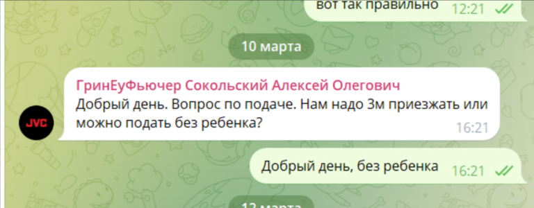 2026 07 03 10 48 33 png