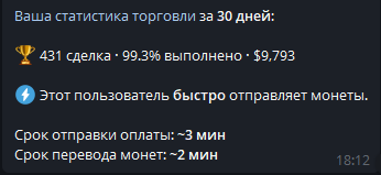 2025 07 19 18 12 50 png