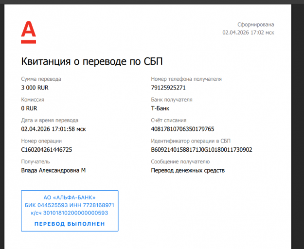 2026 04 03 17 29 33 png