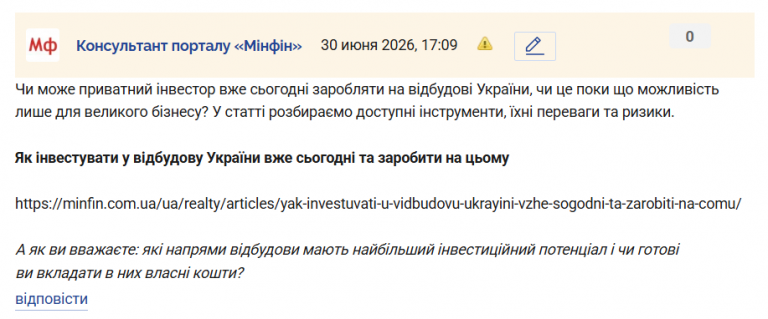 Знімок екрана 2026 06 30 171215 png