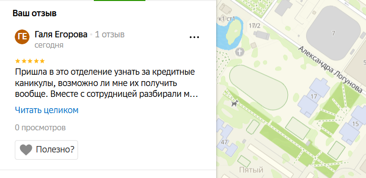 2025 05 31 14 53 15 png