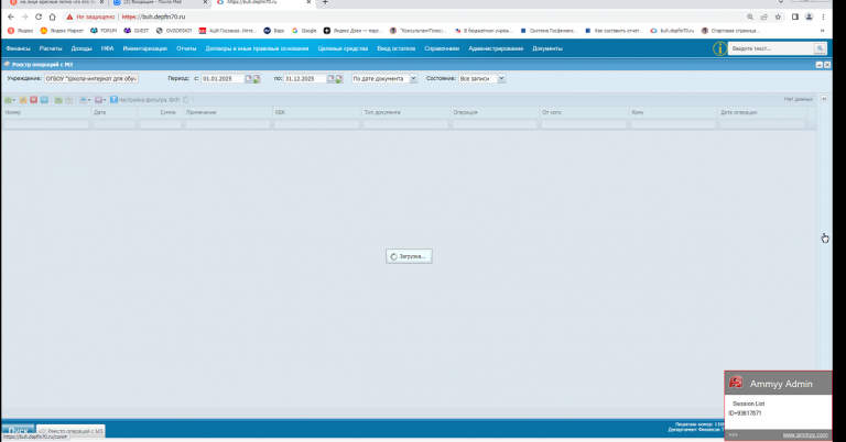 2025 11 26 09 09 16 png