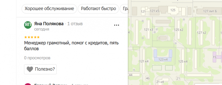 2025 12 02 17 11 49 png