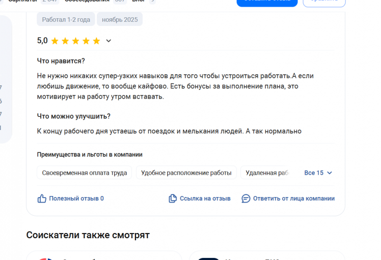 2025 11 30 15 10 04 png