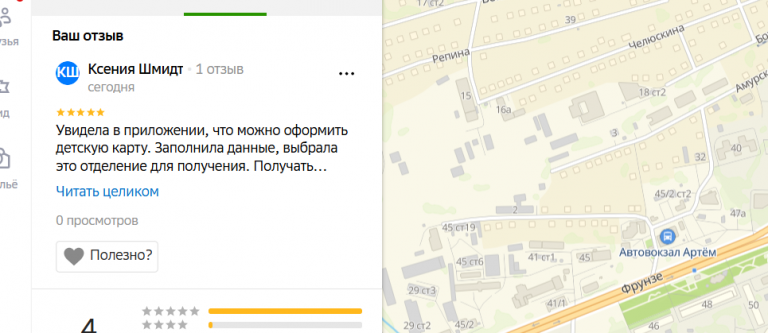 2025 11 26 16 45 45 png