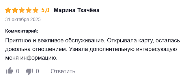 2025 11 10 19 28 35 png