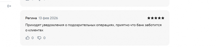 2026 02 13 15 53 51 png