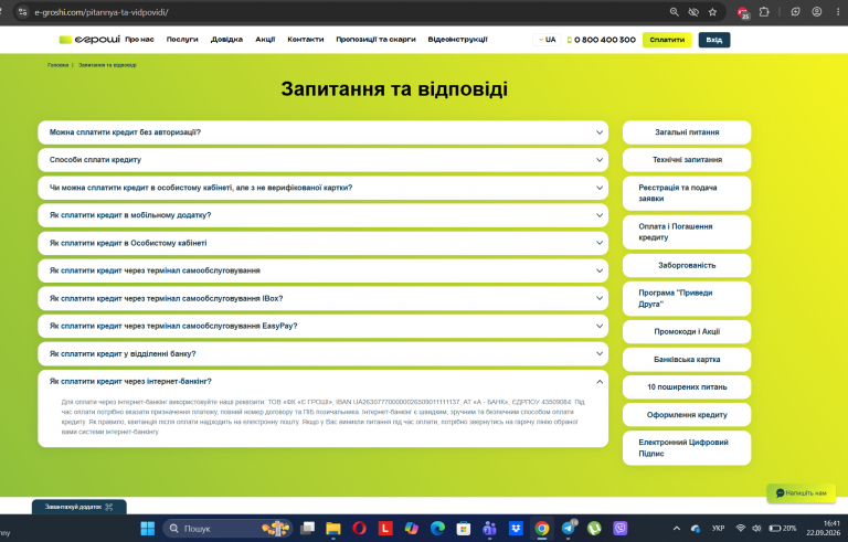 Screenshot 2 png