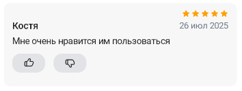 2025 07 26 22 48 38 png