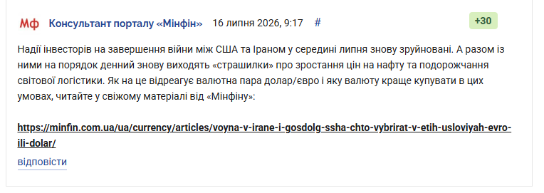 2026 07 16 13 08 56 png