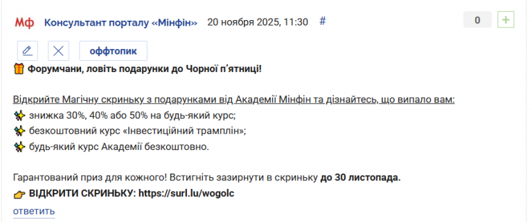 2025 11 20 11 32 25 png