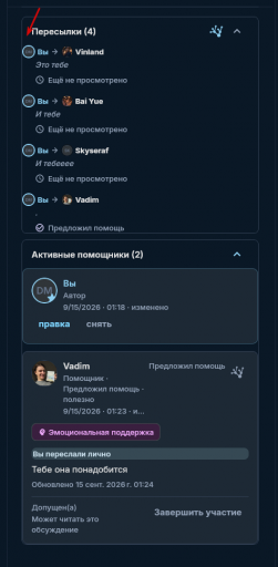 2026 09 15 01 26 36 png
