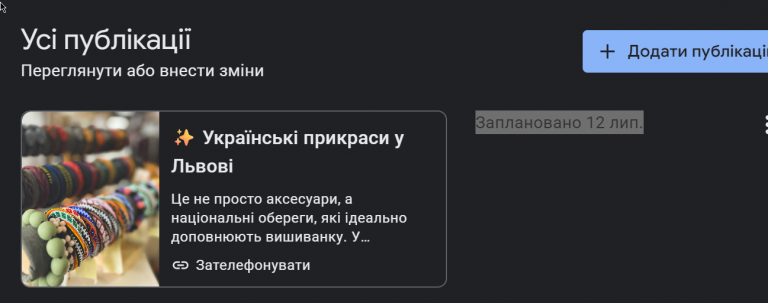 2026 07 09 18 16 40 png