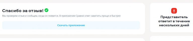 2025 12 10 17 13 26 png