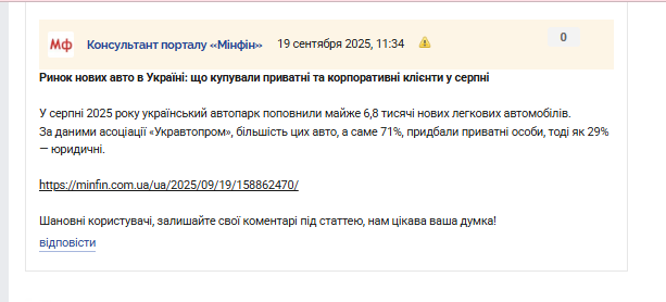 2025 09 19 11 33 37 png