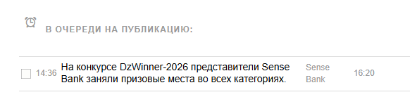 2026 09 25 14 37 13 png