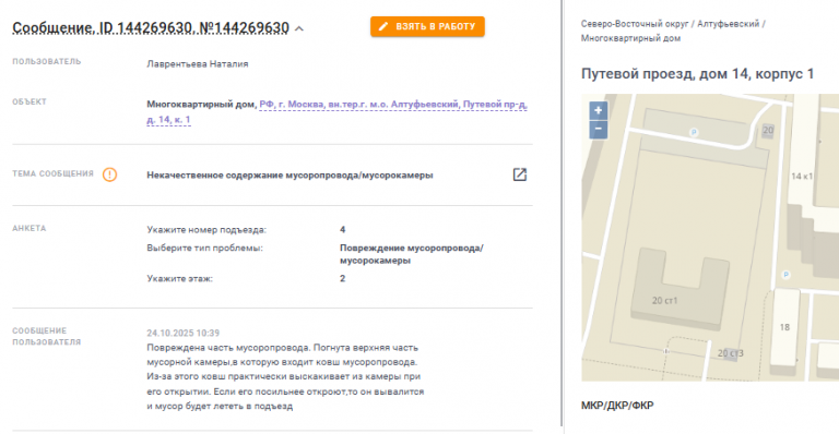 2025 10 26 10 54 49 png