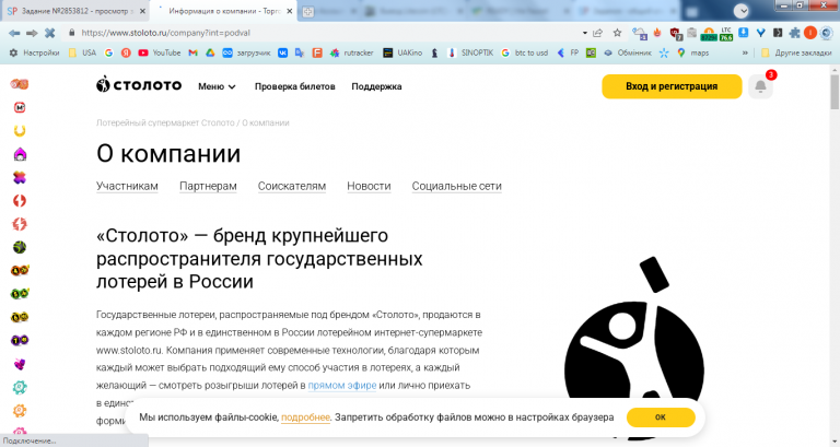 2025 12 26 21 11 10 png